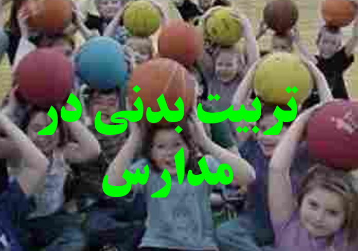tarbiat-madare3
